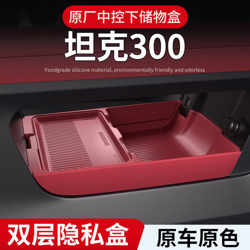 环保硅胶材质，防水，耐磨