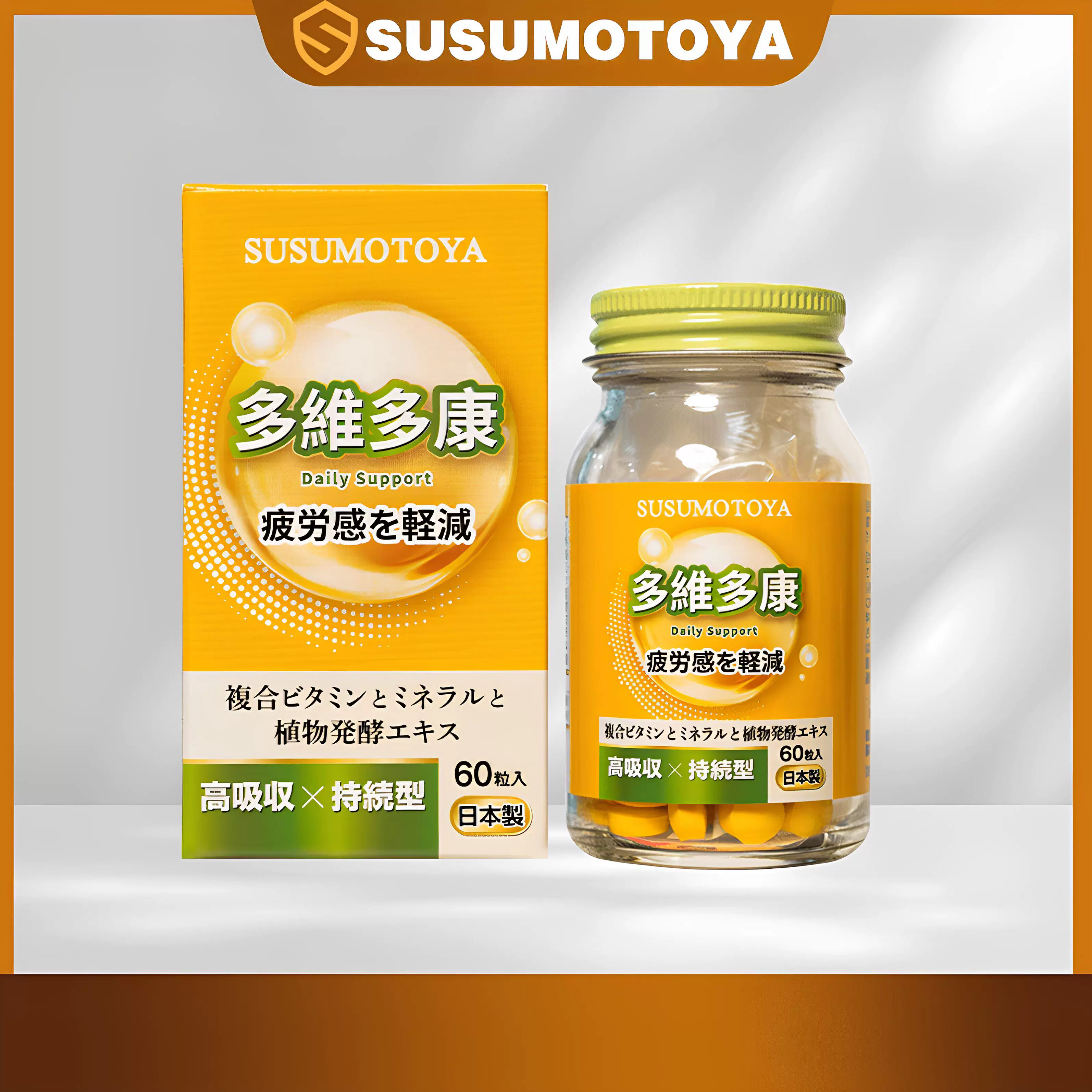 【超级维生素】SUSUMOTOYA多维多康 350mg*60粒