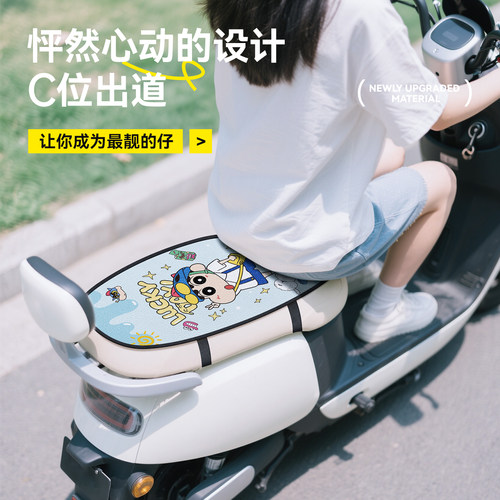 适用小牛电动车双层防晒坐垫卡通双层防水垫电瓶车装饰隔热防寒套