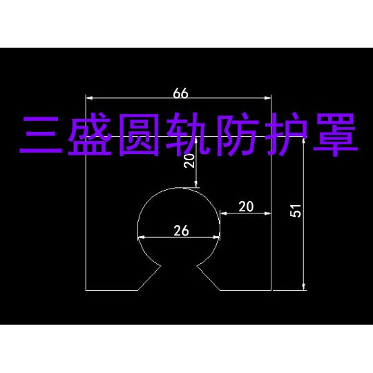 广东20,25,30,35,45直线导轨圆轨防护罩机床丝杆柔性风琴式防尘罩