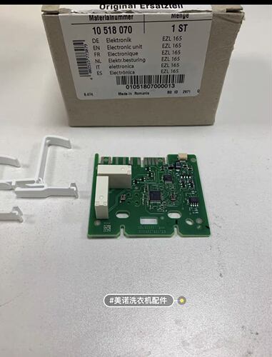 装配美后洗进原口衣de货