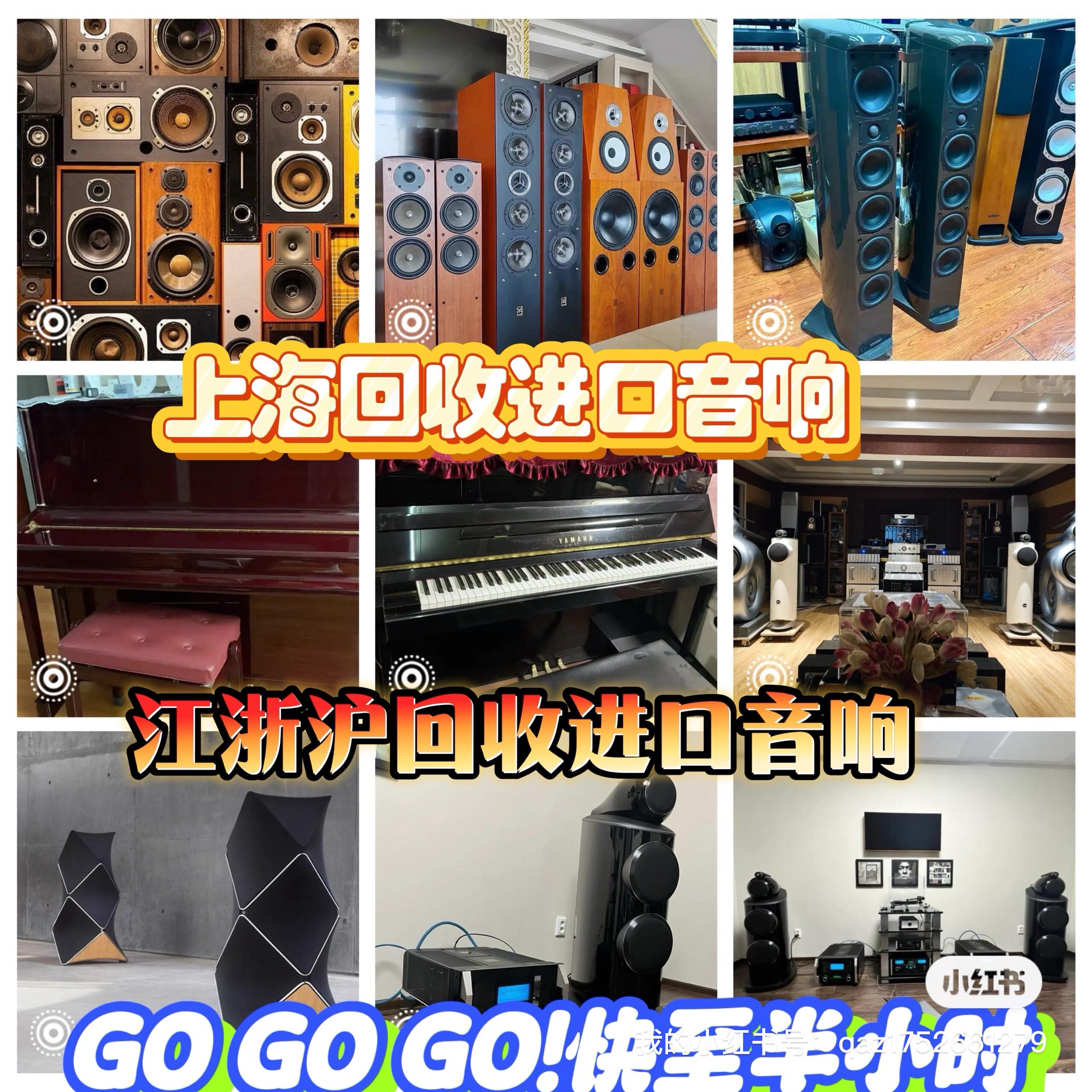 进口电器+红木家具回收 马桶卫浴龙头 全国高价上门回收