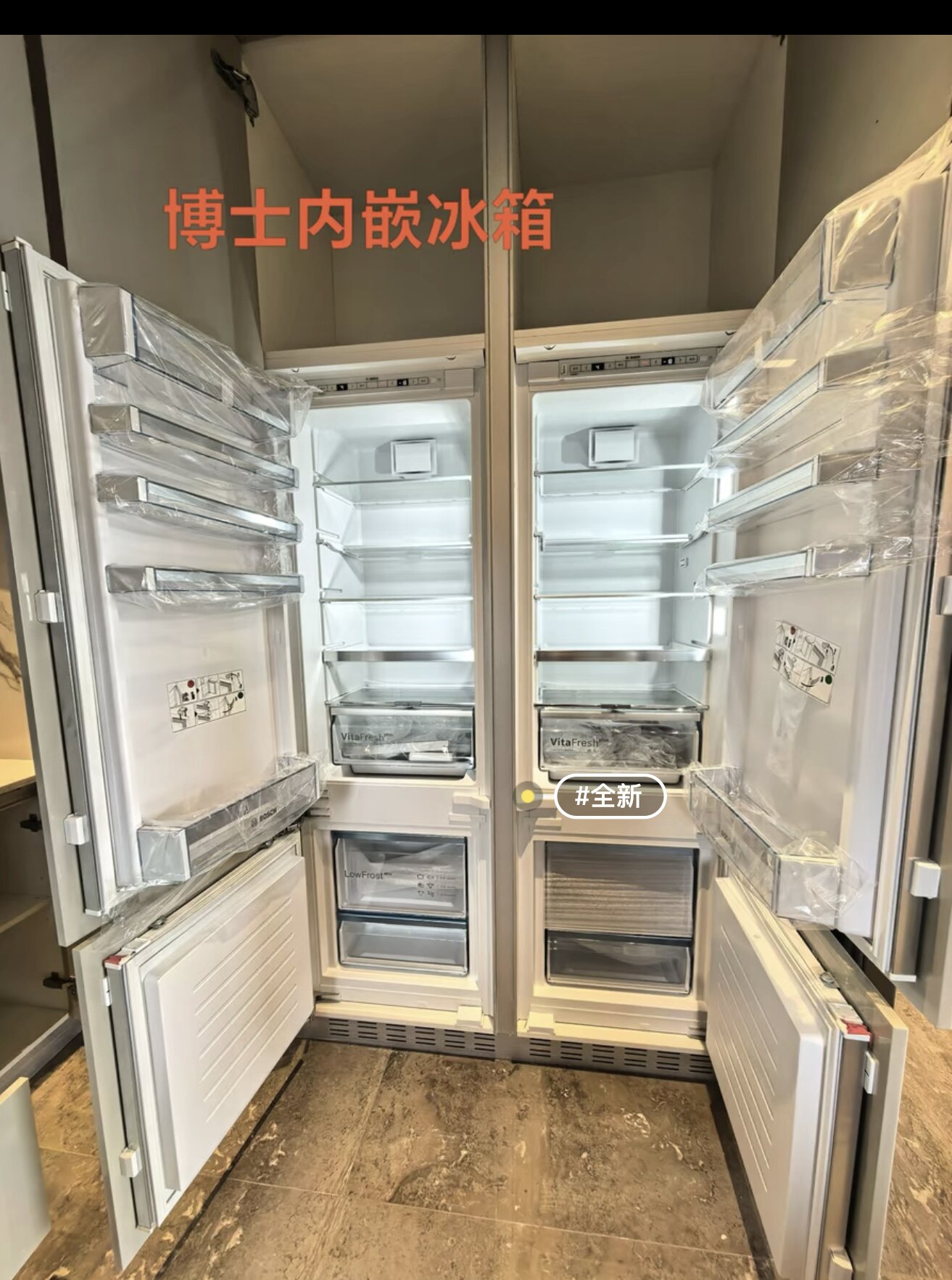 西门子博世嘉格纳嵌入式冰箱嵌入式冰箱加长通顶门专用合页平铰链图片