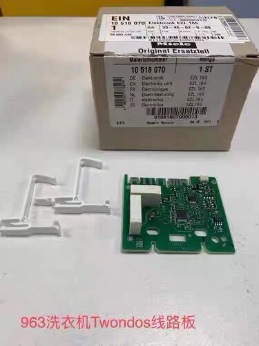 德国进口miele美诺洗衣机配件 960/963洗衣机twindos传感器线路板