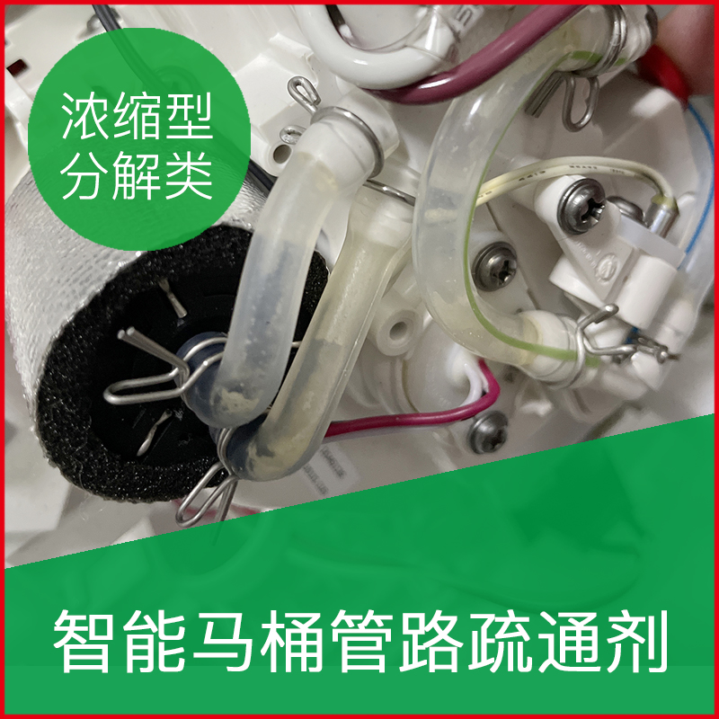 浓缩型强力疏通不伤材质