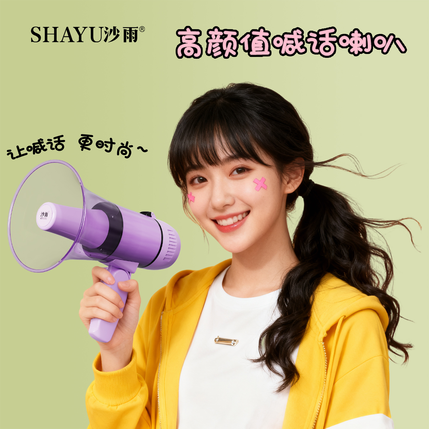 喇叭扬声器摆摊专用户外扩音器2025新款大音量录音喊话器地摊叫卖