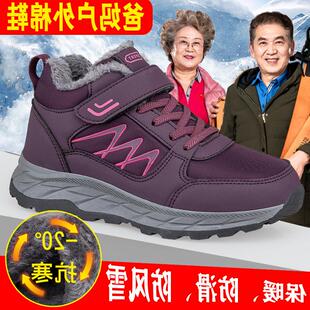老人棉鞋 东北高帮加绒雪地靴女冬季 防水防滑中老年妈妈运动棉靴