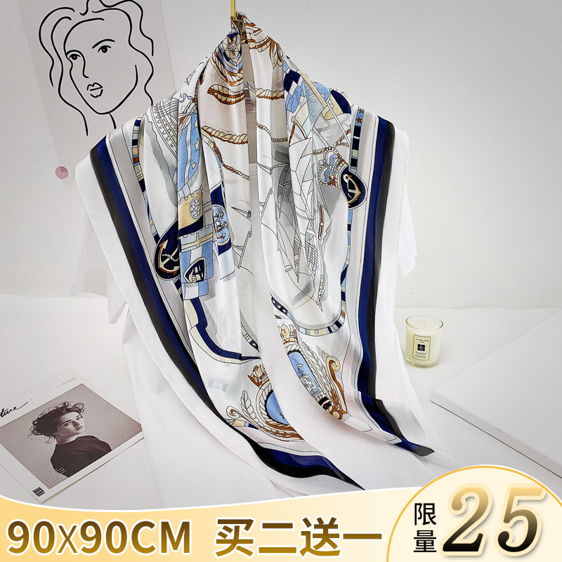 90x90冬季搭配衬衫披肩大方巾