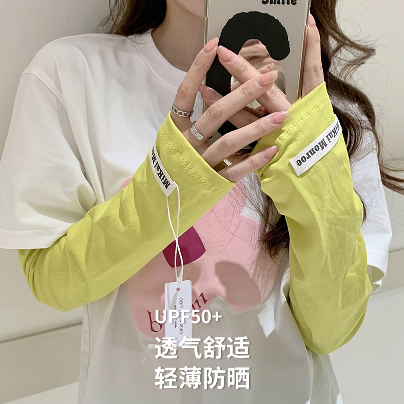 夏季纯棉冰丝防晒遮手袖套加长手套女款黄色开车护臂防紫外线宽松