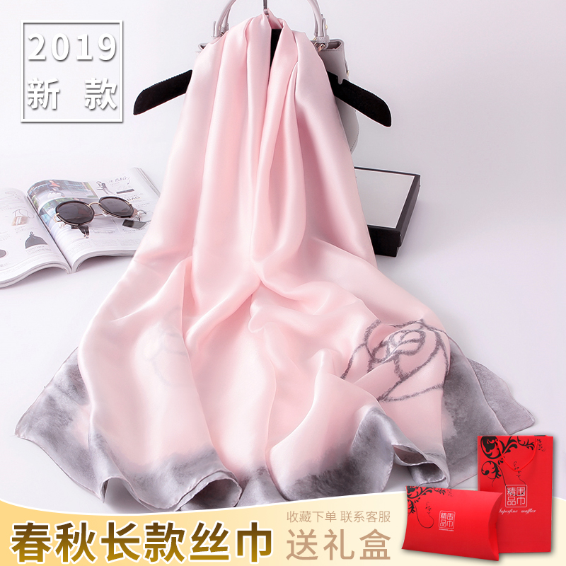 丝巾女薄围巾春秋夏季外搭防晒大披肩两用妈妈纱巾冬季护颈围脖子