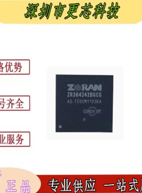 全新原装 ZR364242BGCG 封装BGA384 图像数字处理芯片IC 欢迎咨询
