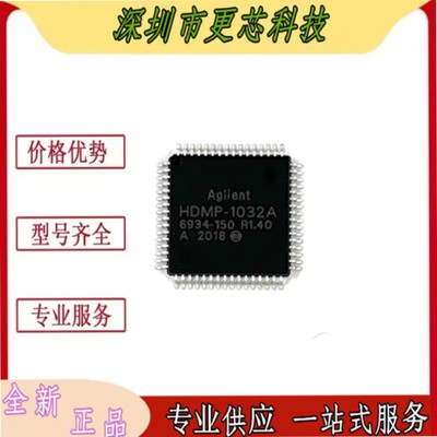 HDMP-1032AG HDMP-1034AG QFP64发射器/接收器/编码器