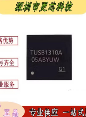 TUSB1310A TUSB1310AZAY BGA-175 驱动器 收发器接口 IC