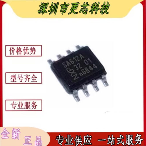 SA612AD SA612A SA612 SOP8 双平衡混频器和振荡器 全新原装 正品