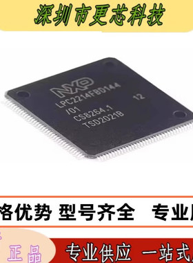 LPC2214FBD144/01 2220FBD144 2292FBD144/01 LPC2294HBD14 原装