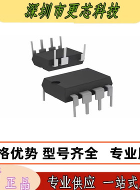 全新进口原装 VIPER26L VIPER26LN 直插DIP-7 电源管理IC芯片