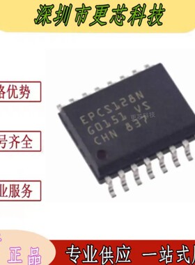 EPCS128N 封装SOP16 配置存储器
