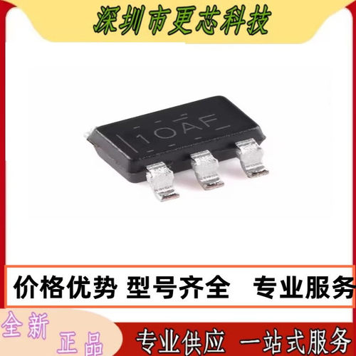 全新原装 TLV9061IDBVR SOT-23-5 现货库存 运算放大器芯片iC