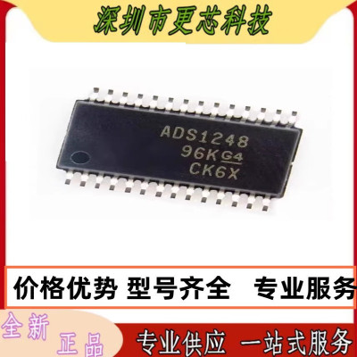 ADS1248IPWR ADS1248 TSSOP28 原装正品 模数转换器芯片 量大咨询