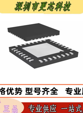 IRS2452AM S2452AM MLPQ32 2通道 音频驱动器芯片 全新原装正品