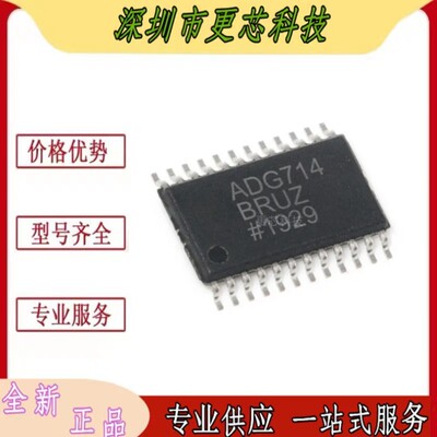 ADG714BRUZ模拟开关芯片