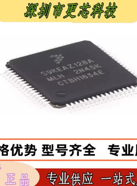 原装正品  S9KEAZ128AMLH LQFP-64 48MHz 16KB 32位微控制器
