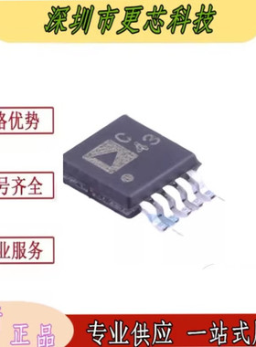 AD7789BRMZ 7791 7980 9833丝印C43 C44 C5D D68芯片MSOP