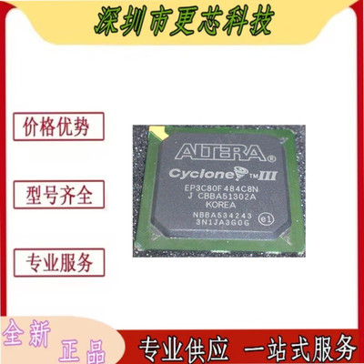 EP3C80F484C8N EP3C80F484I7N BGA484 全新原装 可编程门阵列芯片
