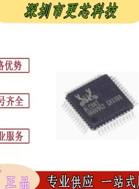 ALC660 ALC662 ALC663 ALC662-GR ALC662-VD0-GR 封裝QFP48