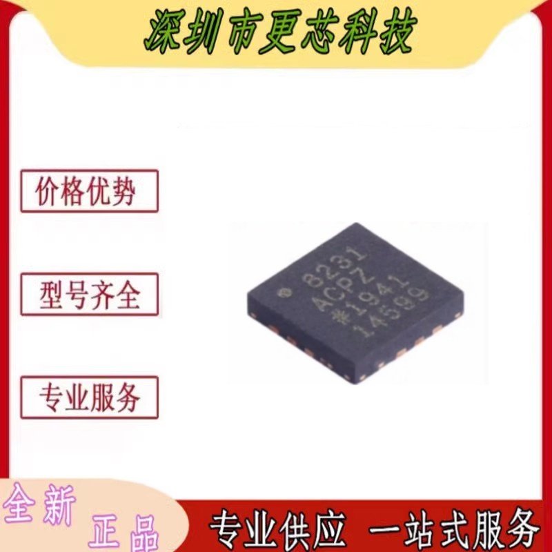 AD8231ACPZ全新可直拍