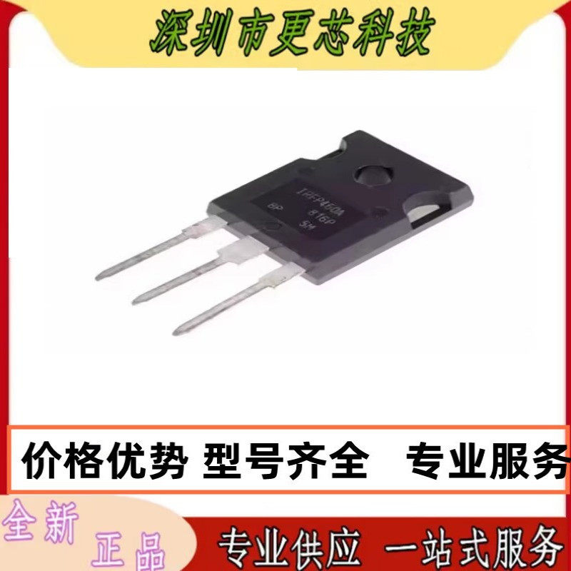 全新原装正品 IRFP460APBF IRF9530N 500V/20A直插MOSFET场效应管