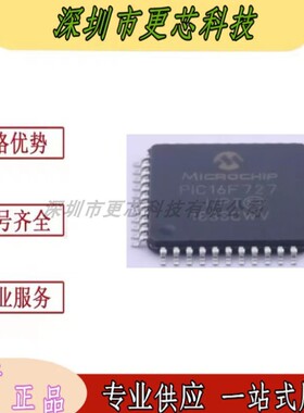PIC16F727-IPT PIC16F 724 727 74  777 887 914 917 封裝TQFP44