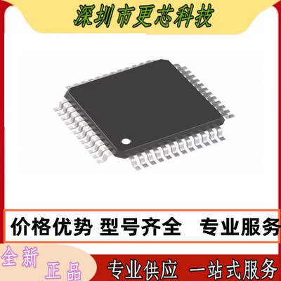 MC68HC908GR16CFA 封装LQFP48 微控制器芯片 MC68HC908GR16 原装