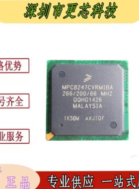 全新原装 MPC8247CVRMIBA 封装BGA516微处理器-MPU 一站式BOM配单
