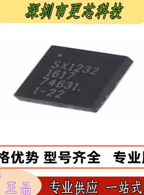 SX1232IMLTRT 封装QFN24 射频器芯片 SX1232IMLT 原装正品 咨询