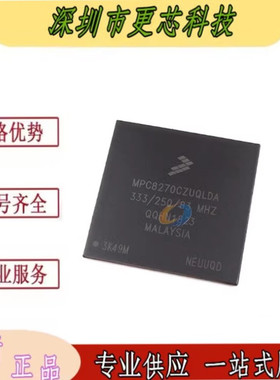全新原装 MPC8270CZUQLDA 封装TBGA-480 微处理器主动器件IC 现货