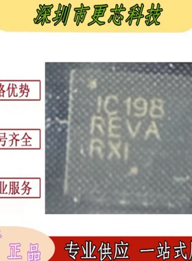ICC198REVA IC198REVA QFN12脚贴片 解码芯片