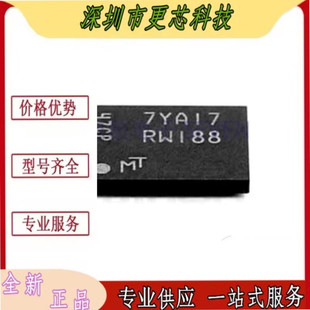 MT25QU01GBBB8E12 FLASH 丝印RW188 TBGA24 0SIT