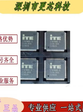 IT8786E-I IT8786E-1 BXS IT8786E-I/BX LQFP-128芯片 全新原装
