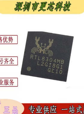 RTL8304MB-CG RTL8304MB QFN48 RF无线以太网控制器芯片