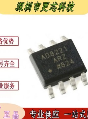 AD8221AR AD8221ARZ 仪表放大器 ADI SOP8