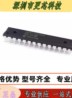原装正品 dsPIC30F2010-30I/SP PIC30F2010 微控制器 直插DIP-28