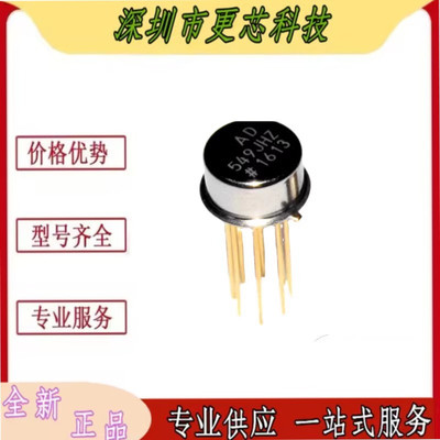 AD549JH AD549JHZ KHZ SH 精密运算放大器缓冲器 正品