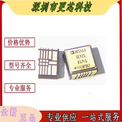 ADXRS453 ADXRS453BEYZ 封装CLCC-14 高性能输出陀螺仪