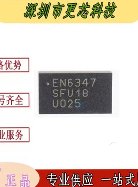 EN6347QI 印丝EN6347 QFN38开关稳压器 直流转换器芯片
