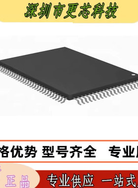 M30620FCAFP 封装LQFP100 微控制器芯片 M30620 原装正品