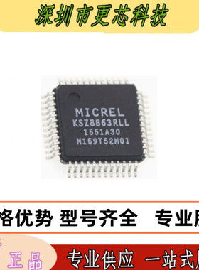 KSZ8863MLLI MLLI 8863FLL FLLI 8851-16MLL 8863RLL QFP48