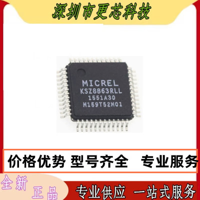 KSZ8863MLLIMLLI8863FLL