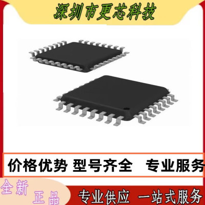 MC9S08DV16ACLC 封装LQFP32 微控制器芯片 MC9S08DV16 原装正品