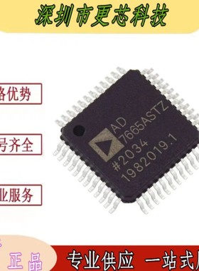 AD7665ASTZ AD7665AST AD7665封装LQFP48 模数转换器芯片